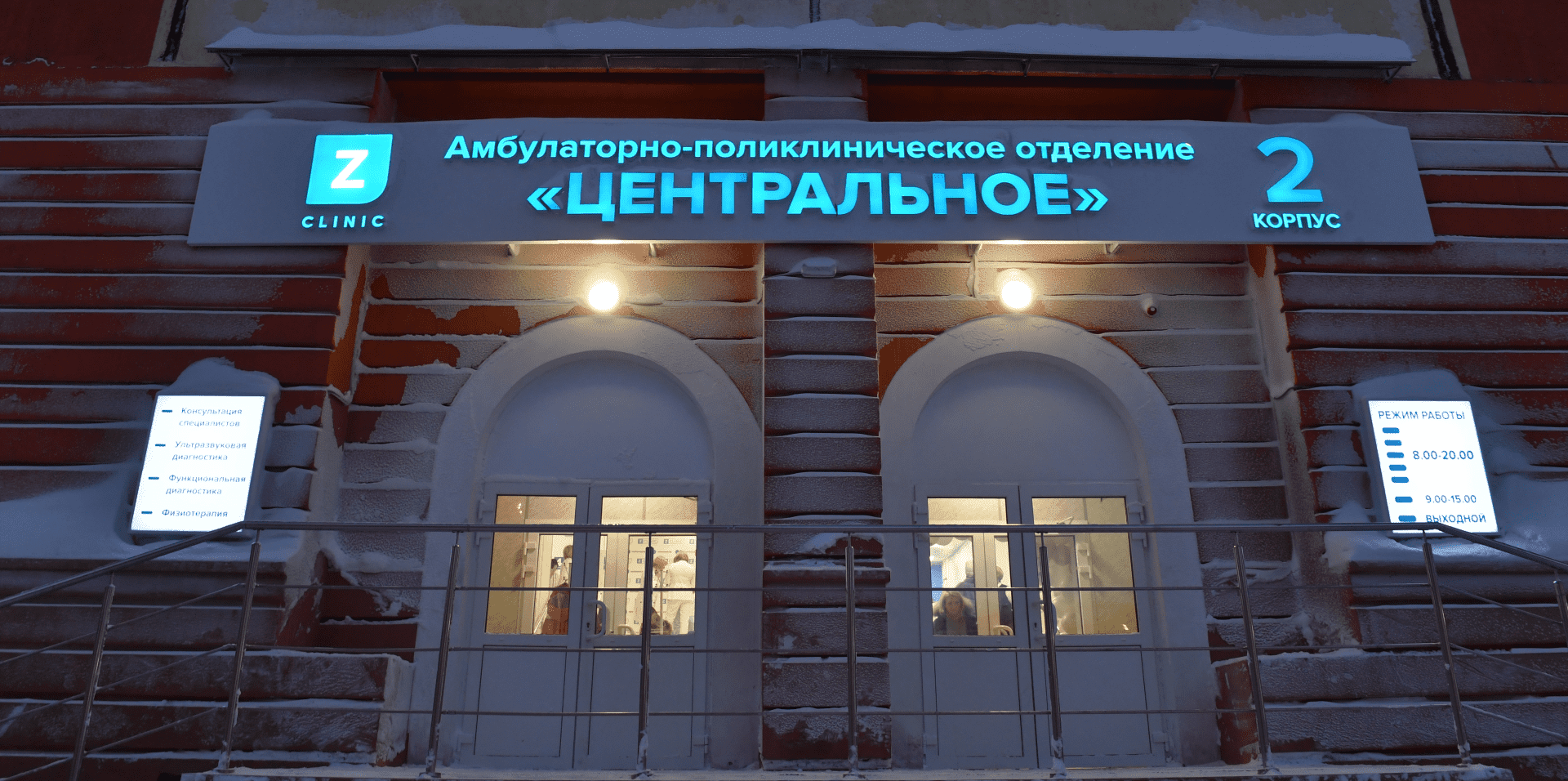 Действующий медицинский центр в Норильском дивизионе