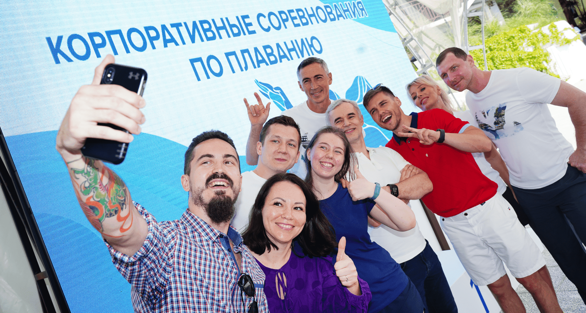 Программы оздоровления