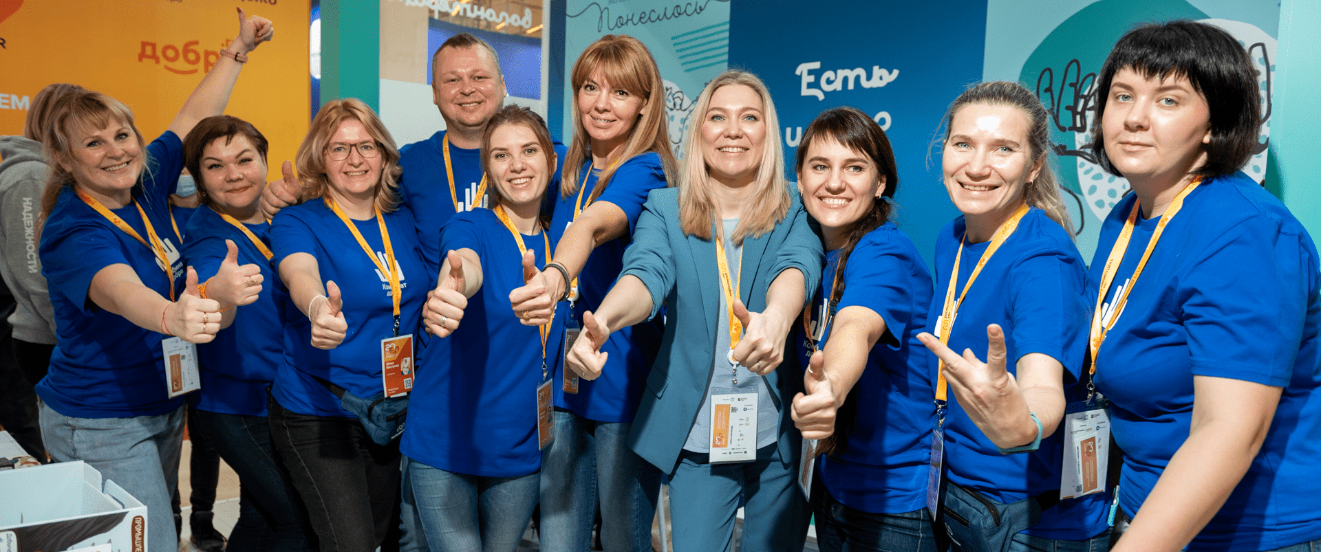 Программа спортивно-массовых мероприятий