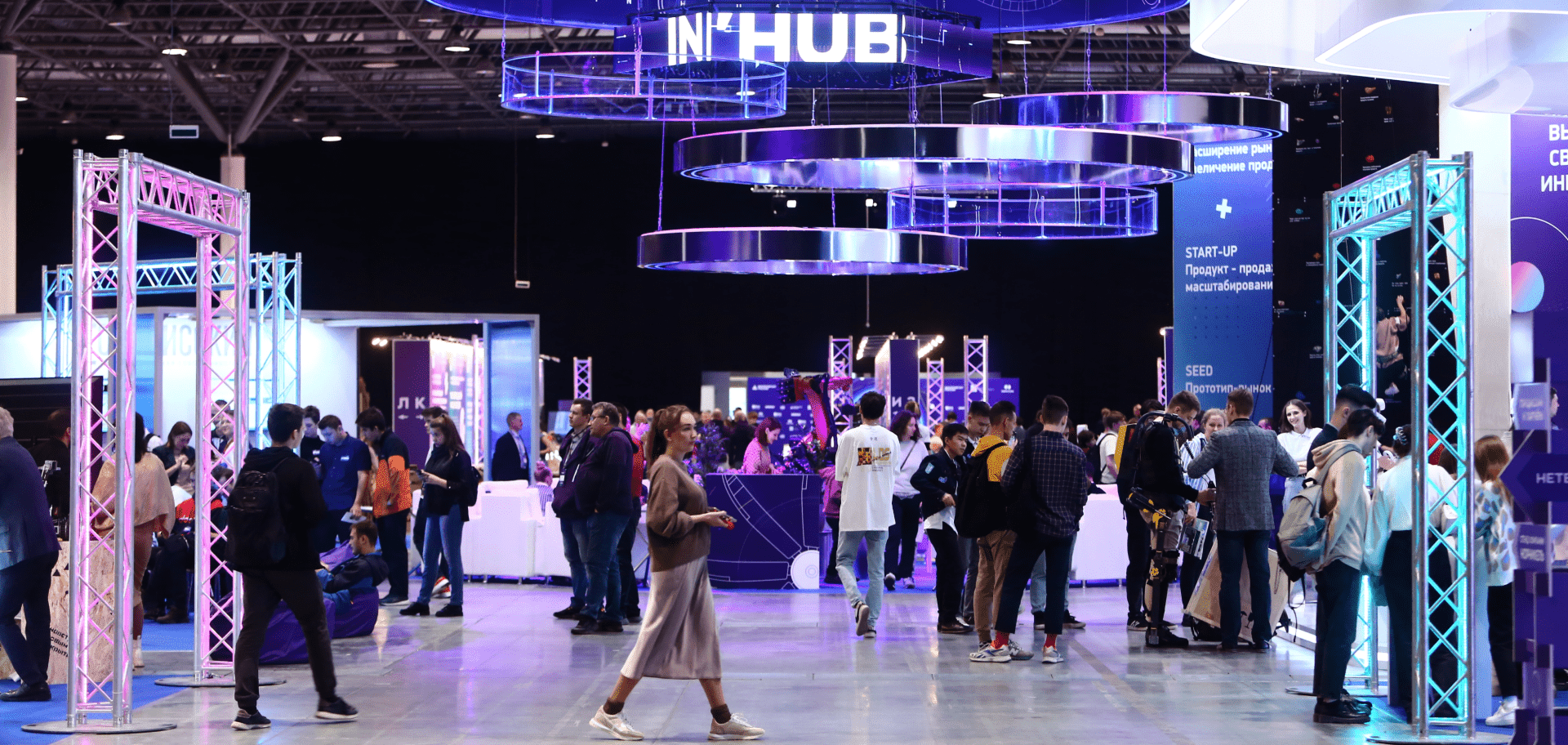 Направление «СОЗДАВАЙ!»