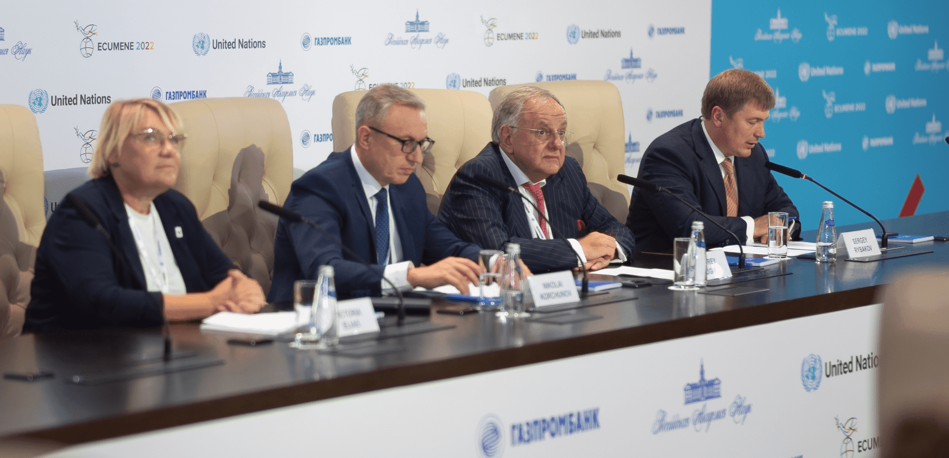 Пресс-конференция